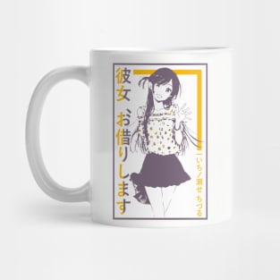 Chizuru Mizuhara Mug